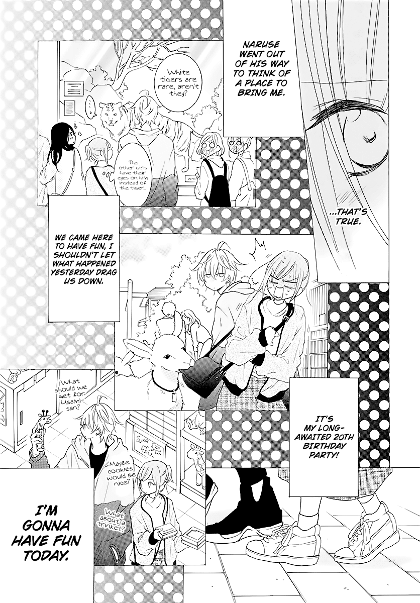 Namaiki Zakari, Chapter 113 image 17